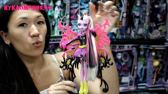 Видео обзор на Бонита Фемур - Монстрические Мутации - куклы серии Монстр Хай смотреть онлайн