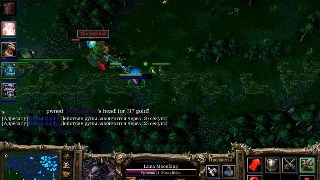 Дота1 Луна играет с МХ. смотреть онлайн