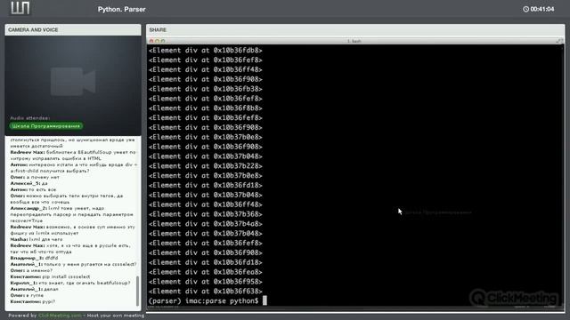Создаем парсер сайтов на языке Python смотреть онлайн