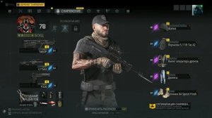 Breakpoint  Гайд Для Новичков Tom Clancy's Ghost Recon