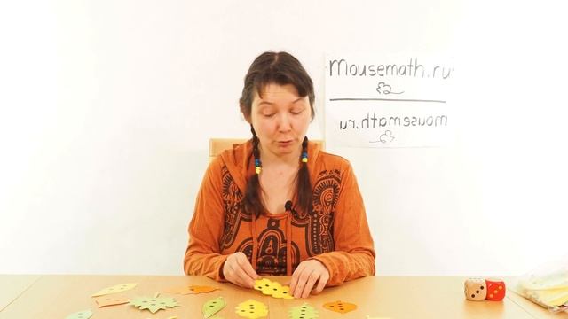 Арифметическая и логическая игра "листья с точками". Собери три листика разной формы и разного цвет смотреть онлайн