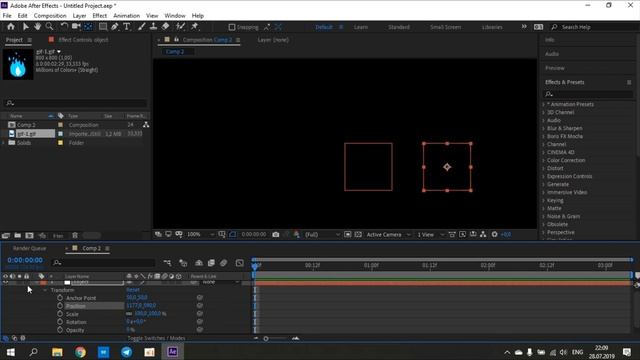 Как вращать каруселью объекты в After Effect. Вращение смотреть онлайн