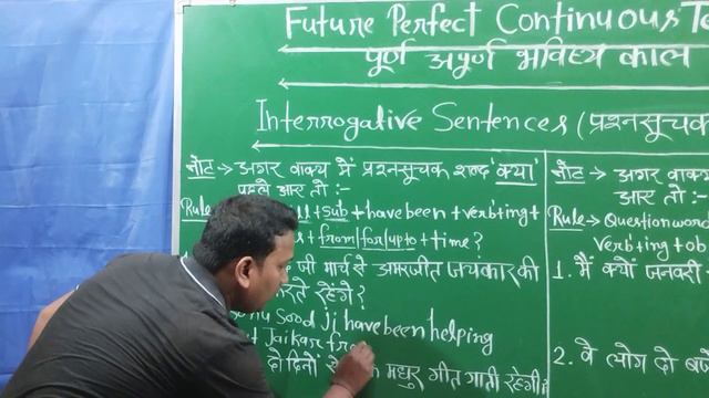 future perfect continuous tense interrogative#amarjeetjaikar #byAmitabhsir смотреть онлайн