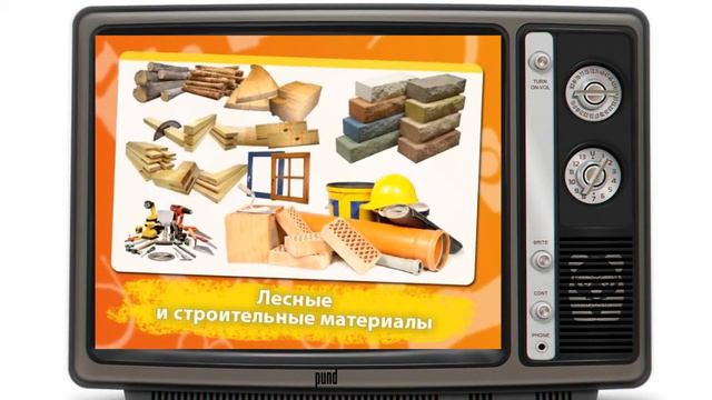 Выставка КультБытХозТовары 2013 смотреть онлайн