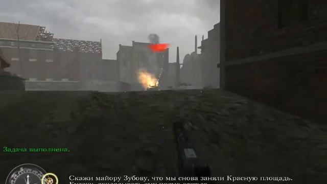 Прохождение игры Call of Duty 1 часть 16 (Ни шагу назад) смотреть онлайн