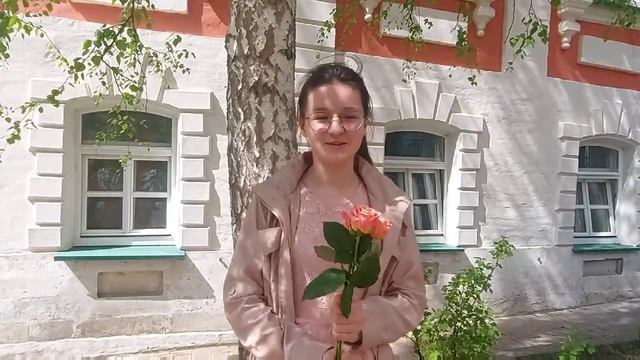 20 мая 2021 г. смотреть онлайн