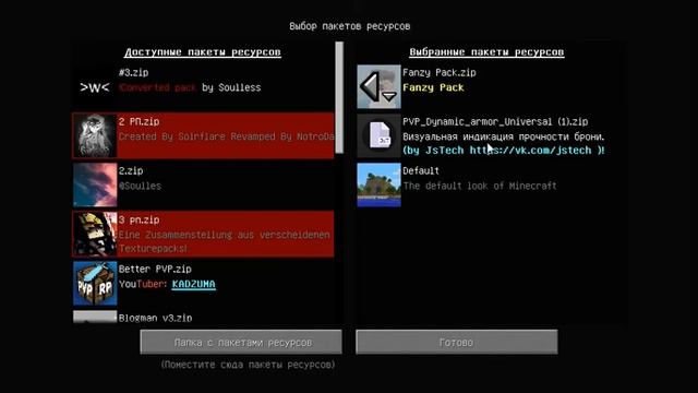 Топ 2 рп ютуберов для Minecraft 1 12 2 ! смотреть онлайн