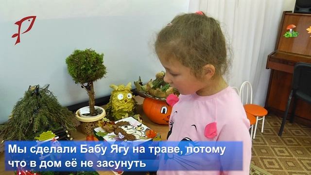 Радоваться простому: конкурс осенних поделок в детском саду №32 смотреть онлайн