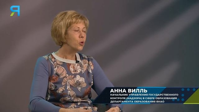 ЕГЭ 2022: что изменилось? Экзамен дистанционно? Зачем усложнили математику и общество смотреть онлайн