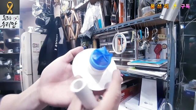 머리 지끈지끈한 하수구 악취 T.T 쉽게 막을수 있어요 !! (Easy way to stop the bad smell of the sewer.) / 용쓰리 смотреть онлайн