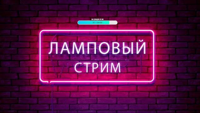 Игра в которую можно играть вечно #1 смотреть онлайн