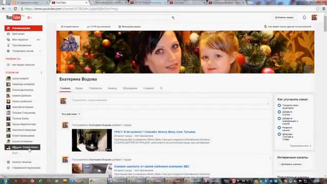 КАК ЗАЛИТЬ ВИДЕ В ЮТЮБ КАНАЛ И ПОСТАВИТЬ ССЫЛКУ ДЛЯ РЕГИСТРАЦИИ!!!