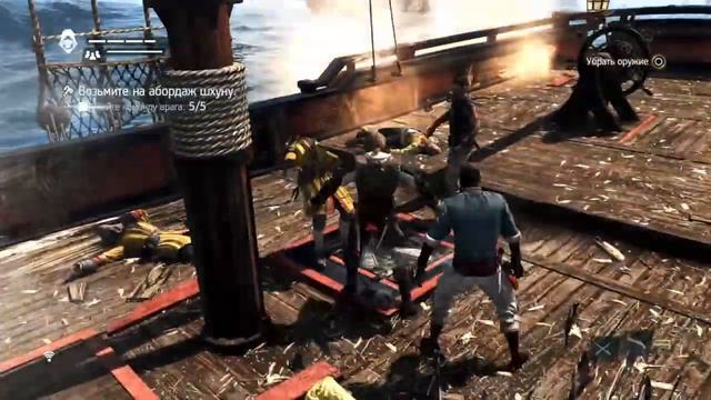 Как остановить шхуну в Assassins creed black flag. Смотри описание смотреть онлайн
