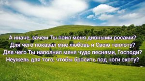 🎶||КОСАРИ НА ЛУГУ||🎶||ХРИСТИАНСКОЕ ПЕНИЕ||🎶||Братья из Михайловки