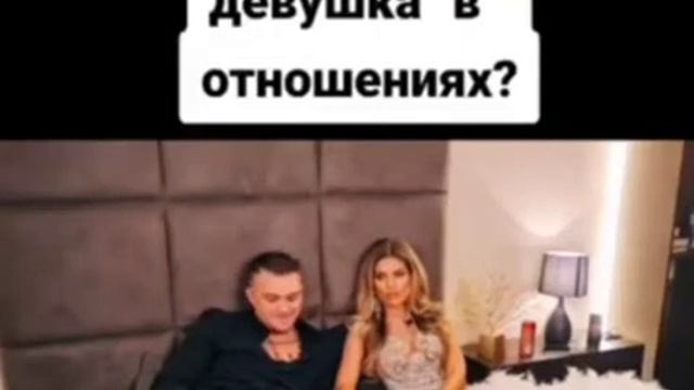 Что девушка может дать в отношениях? смотреть онлайн