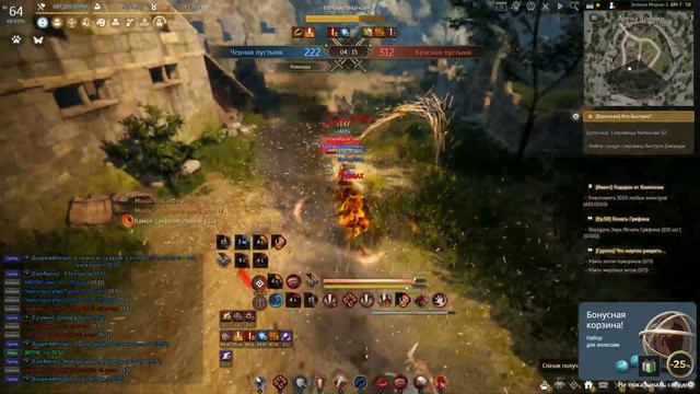 Арена Крови #5.Воин Наследие. Black Desert Online смотреть онлайн