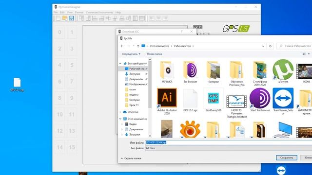Как скачивать треки с приборов Flymaster на примере GPS LS. смотреть онлайн