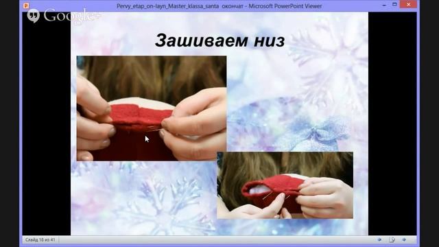 первый этап МК Санта Клаус 2 часть смотреть онлайн