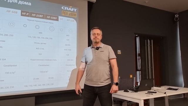?Какой дымоход выбрать? Разбираемся вместе с тренером Ferrum/Craft, Геннадием! смотреть онлайн