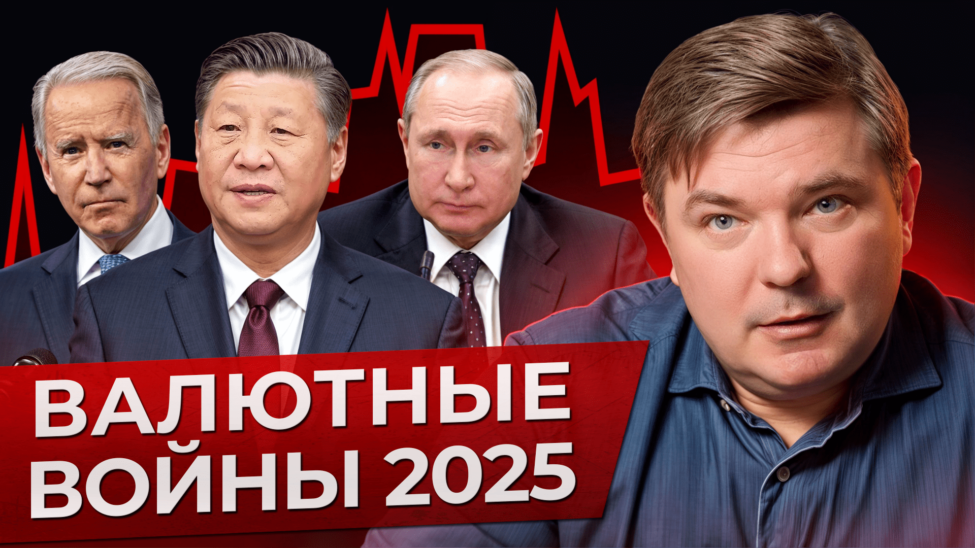 Почему рубль НАСТОЛЬКО дешевле доллара? / От чего зависит курс валюты? смотреть онлайн