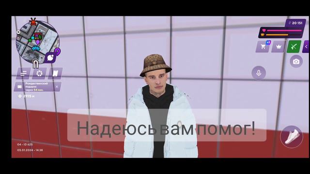 Что такое Мероприятие? "Ответ" | Матрешка РП смотреть онлайн