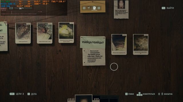 Alan Wake 2 : RTX 3060 + RYZEN 5 1600 AF : 1080p / 1440p