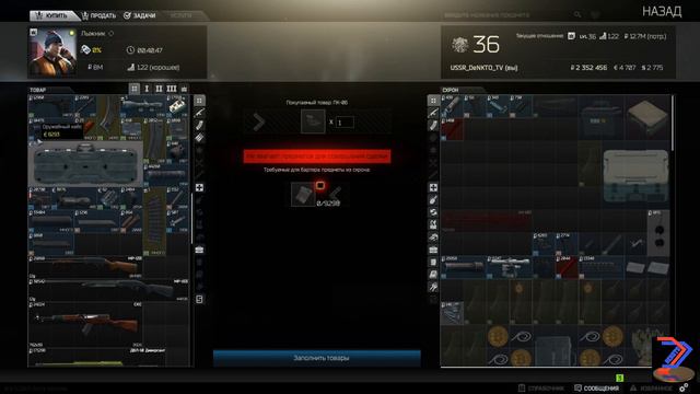 ✬Гайд АК-103 версия 8.5✬Побег из Таркова✬Escape From Tarkov✬ смотреть онлайн