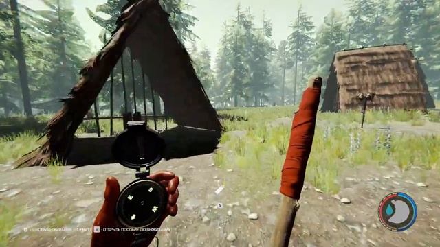 #THEFOREST как заставить аборигенов поклоняться тебе? [ в игре The Forest ]