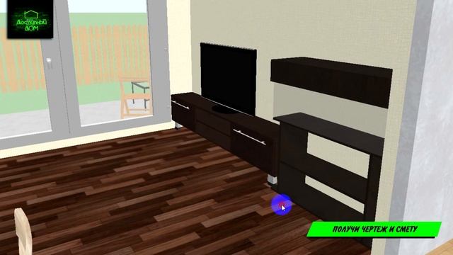 ? Z7 35 ПРОЕКТ ДОМА 8 НА 12 ЗА 750 000 РУБЛЕЙ\СТИЛЬНЫЙ ОДНОЭТАЖНЫЙ ДОМ