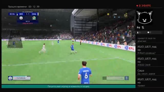 Фифа 23,карьера за игрока смотреть онлайн