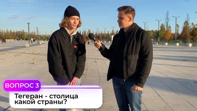 УГАДАЙ 5 СТОЛИЦ И ПОЛУЧИ 1000 РУБЛЕЙ / Школьные вопросы по географии смотреть онлайн