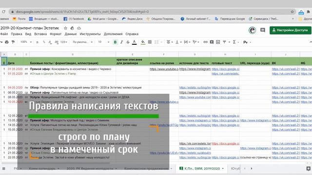 Тексты для бизнеса от Online-Media.Ru смотреть онлайн