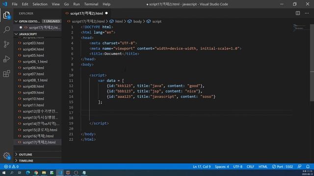 10-2. JSON.parse() Vs JSON.stringify()