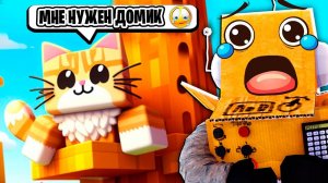ПОСТРОИЛ САМЫЙ КРУТОЙ ДОМИК ДЛЯ КОТИКА за 5 МИНУТ! НУБ И ПРО ВИДЕО ROBLOX CAT TYCOON