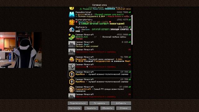 ИГРАЮ В МАЙНКРАФТ ВМЕСТЕ СО ЗРИТЕЛЯМИ! смотреть онлайн