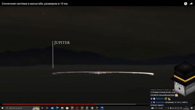 ПУГОД СМОТРИТ "Солнечная система в масштабе 10 км" смотреть онлайн