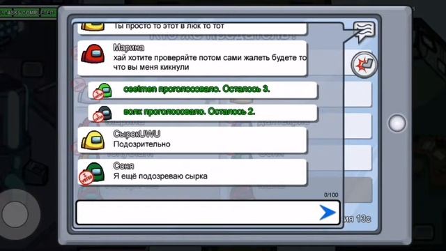 Продолжение игры между друзьями смотреть онлайн