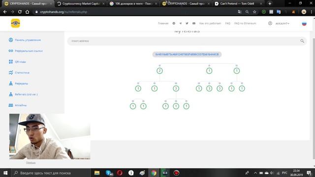 ИНТЕРНЕТТЕН АҚША ТАБУ / 40000 теңге АҚША ТАПТЫМ! CRYPTOHANDS смотреть онлайн