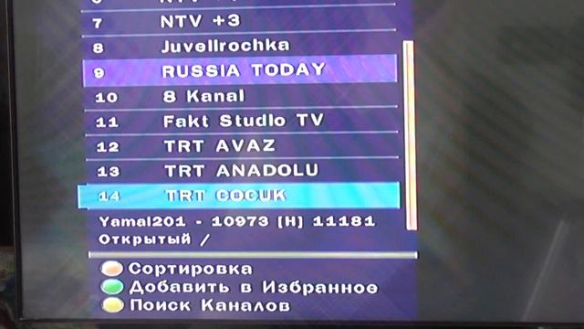 Если пропадают спутниковые каналы смотреть онлайн