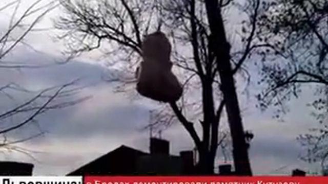 Бюст Кутузову смотреть онлайн