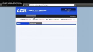 $180 000 за 10 минут в GTA 5│Как заработать деньги на бирже LCN (Без миссий Лестера) в GTA 5