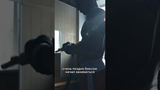 Бокс: Уверенность в бою / Как улучшить Выносливость / Уверенность в себе / смотреть онлайн