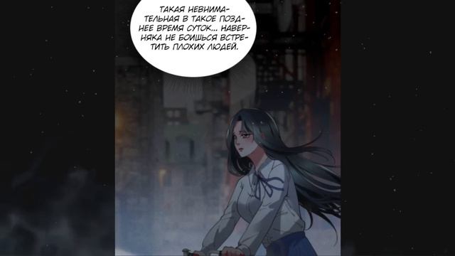 У меня 90 миллиардов на счету. Манга с озвучкой. Главы 50-53