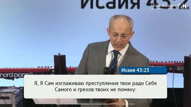 Павел Худа: О любви Бога и о любви к Богу (2 февраля 2020) смотреть онлайн