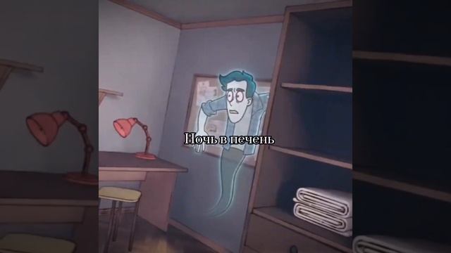 Для кого надо. Называется "Дух моей общаги" смотреть онлайн