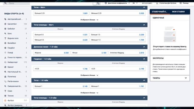 PINNACLE: БК ДЛЯ ВИЛОЧНИКОВ | ОБЗОР БУКМЕКЕРСКОЙ КОНТОРЫ PINNACLE.