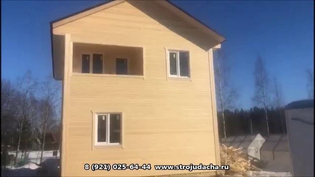 Отзыв о строительной компании Стройудача смотреть онлайн