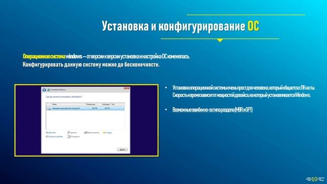 Windows, macOS, UNIX - какая ОС сейчас наиболее перспективна смотреть онлайн