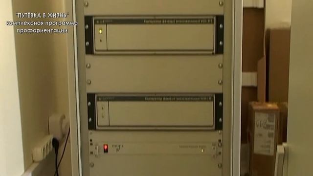 Профессия: инженер-разработчик (физика) смотреть онлайн