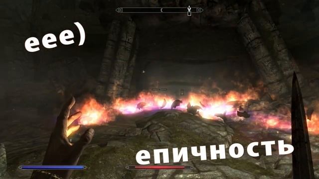 как прокачать магию изменения в скайрим/skyrim смотреть онлайн